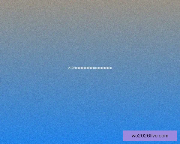 2026年世界杯墨西哥赛区全景解析 与全球球迷共享精彩盛宴