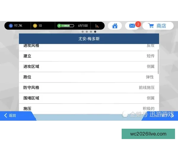 世界杯买球入口全面解析，助您轻松掌握投注技巧与赛事动态