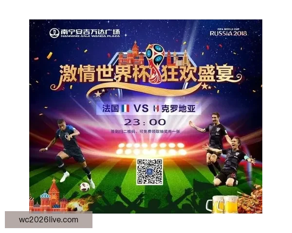 世界杯精彩对决全解析及胜负趋势精准竞猜指南